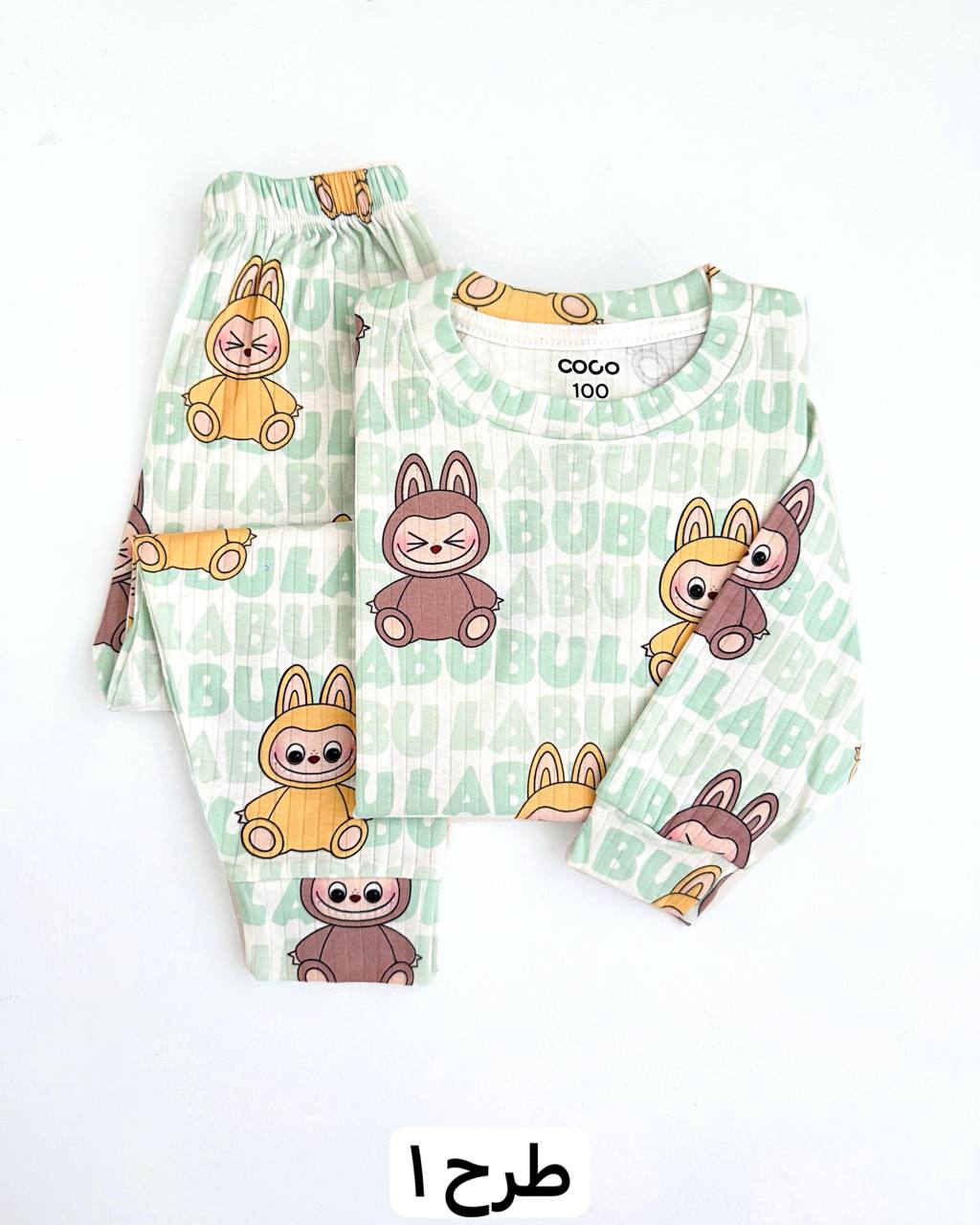 عکس بلوز شلوار راحتی COCO - شماره 3