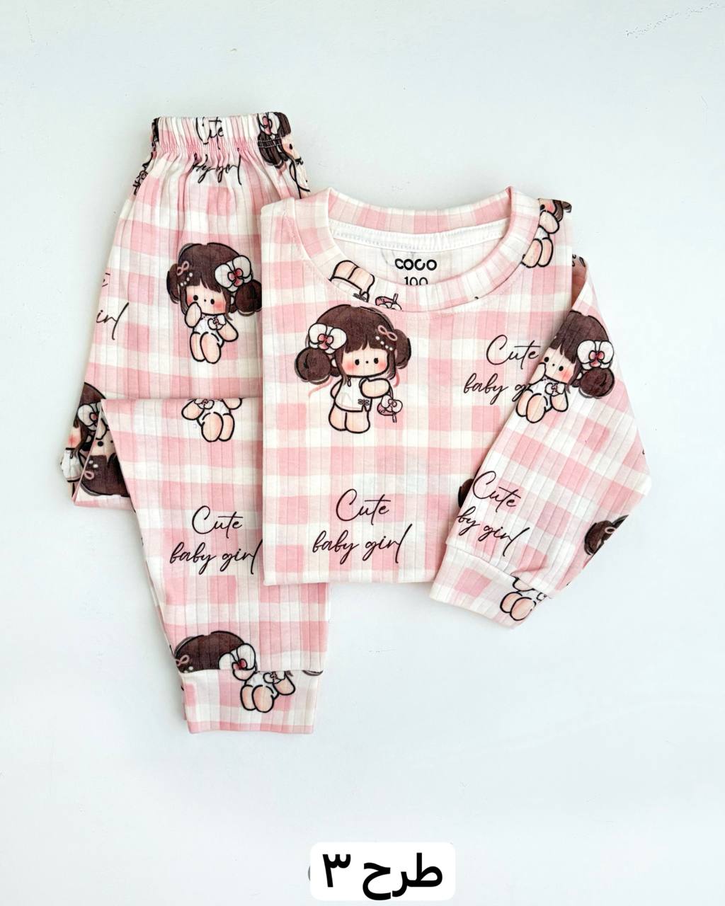 عکس بلوز شلوار راحتی COCO - شماره 6