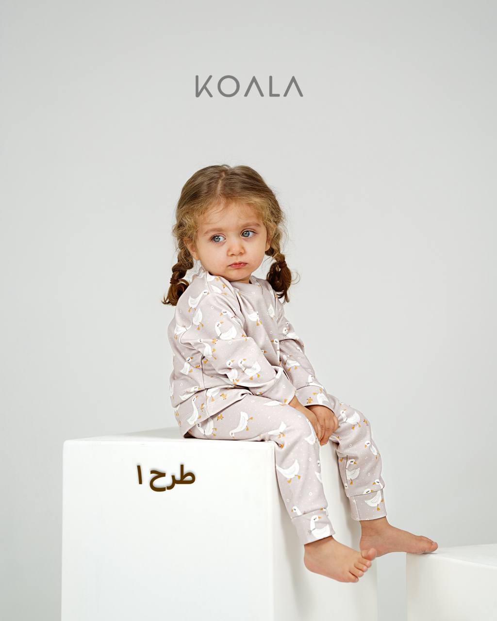 عکس راحتی زیر3 سال کوآلا - شماره 9