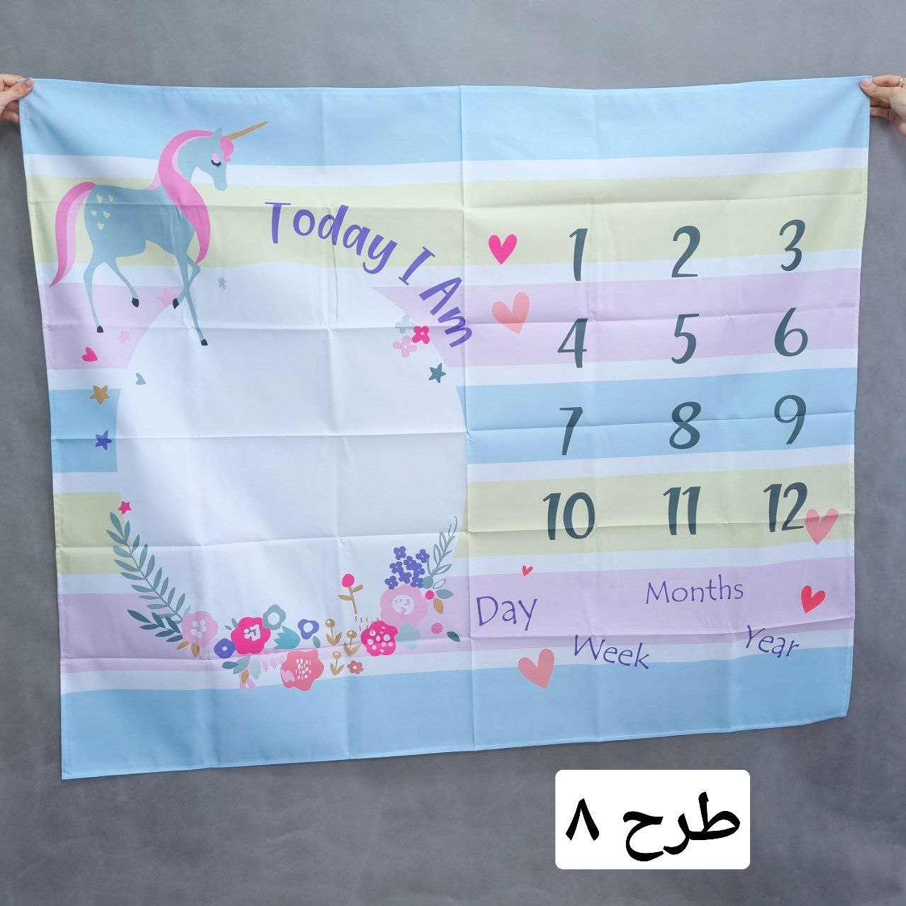 عکس پارچه ماهگرد - شماره 10