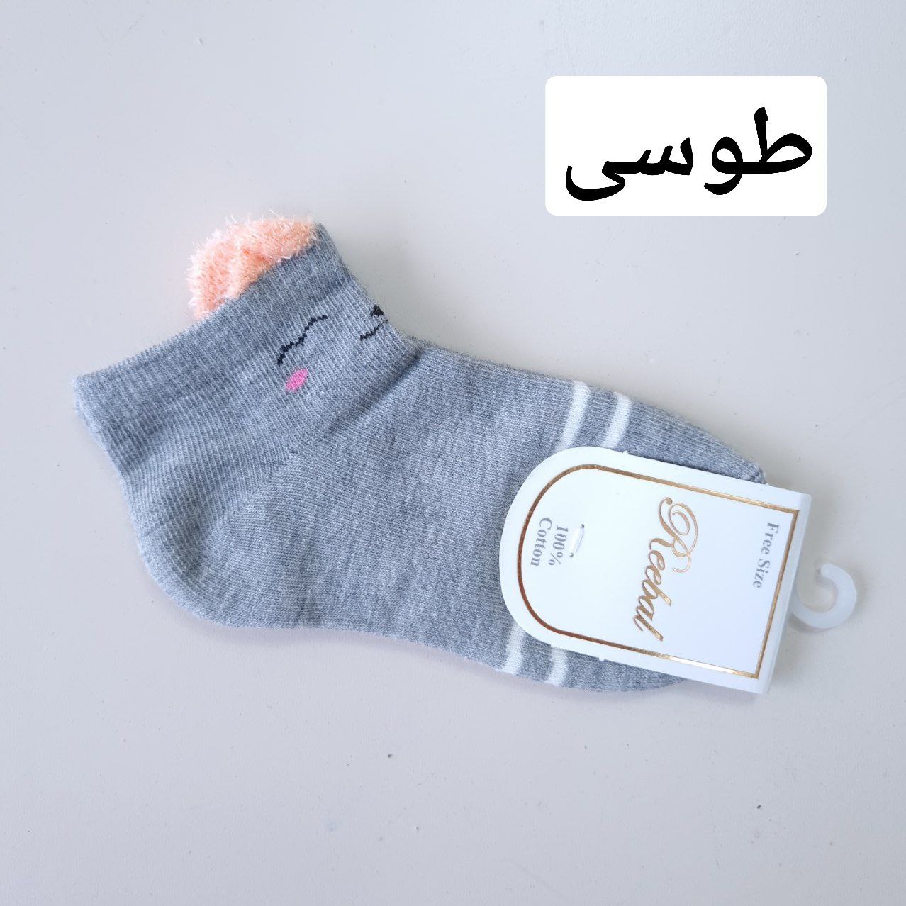 عکس جوراب بوکله ای - شماره 3