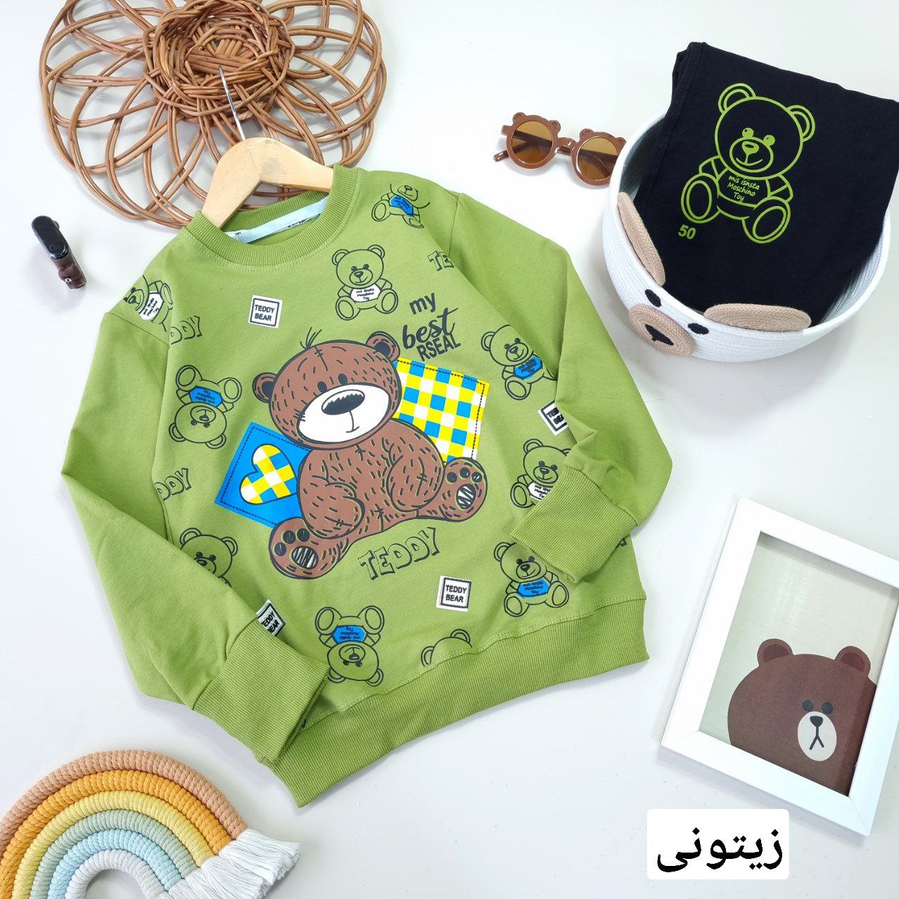 عکس بلوز شلوار تدی  best bear - شماره 6