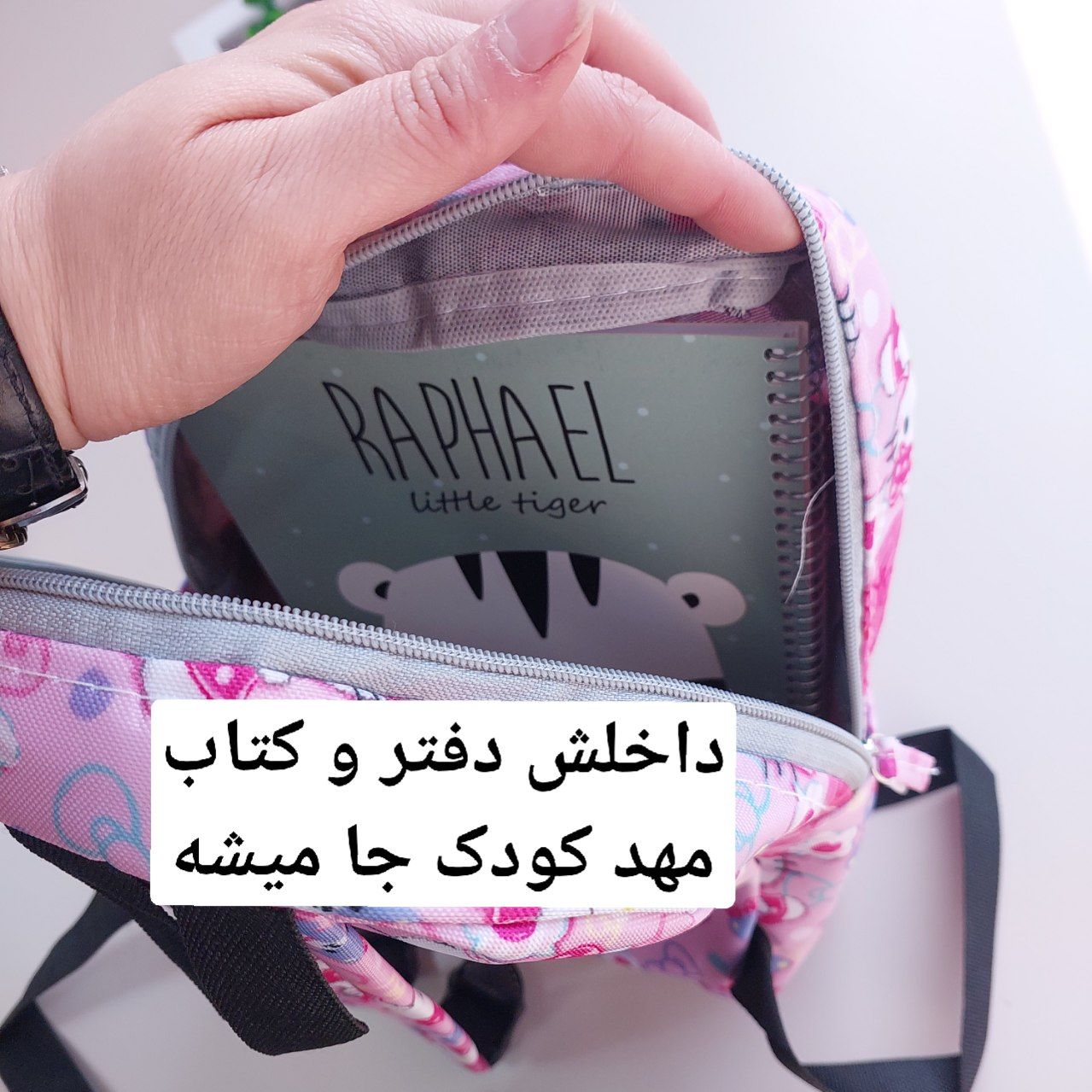 عکس کوله کارتونی 29سانت - شماره 7