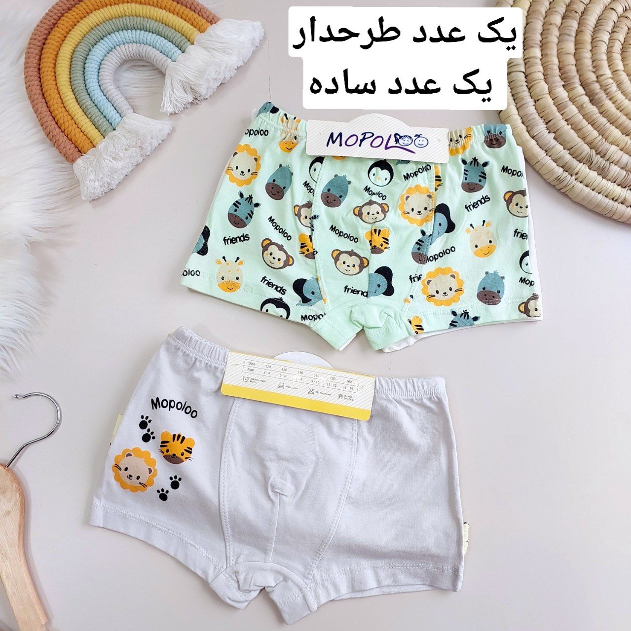 عکس شورت پادار جفتی حیوانات جنگل - شماره 2