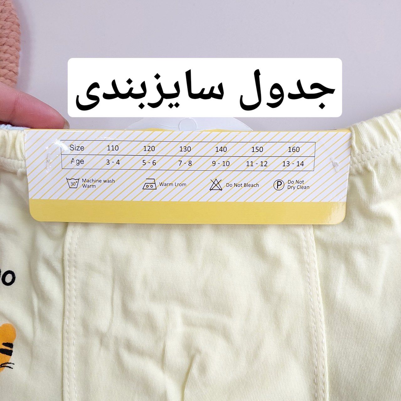 عکس شورت پادار جفتی حیوانات جنگل - شماره 10