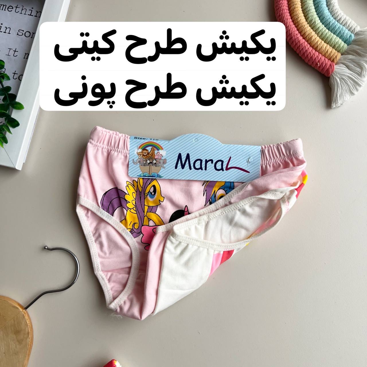 عکس شورت جفتی اسلیپ کیتی و پونی - شماره 3