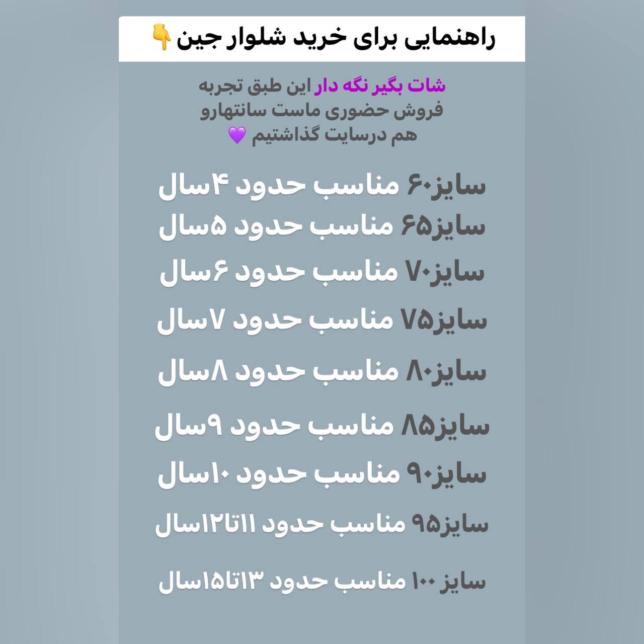 عکس تک شلوار لی JORDAN - شماره 10