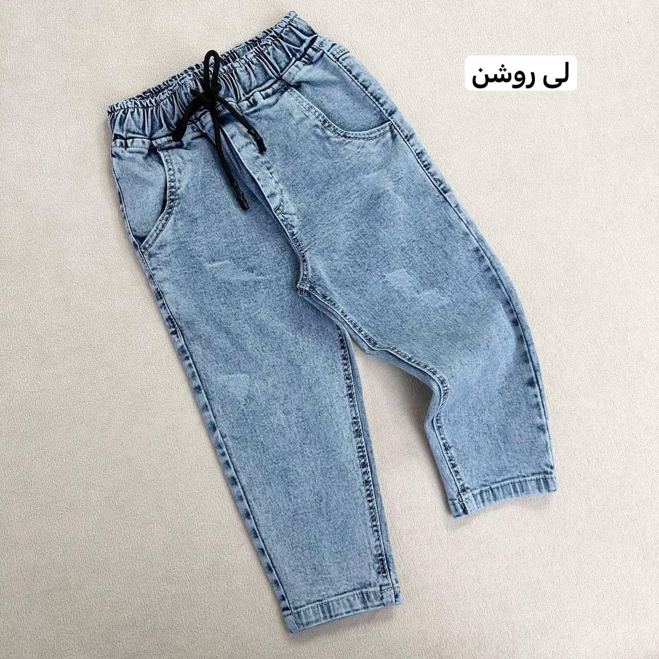 عکس تک شلوار مام فیت شارژ شد - شماره 11