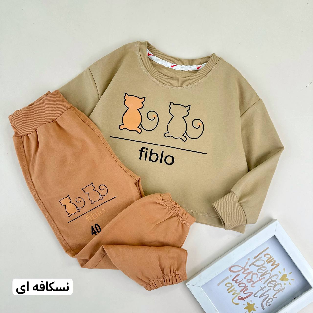 عکس کراپ شلوار Fiblo - شماره 2