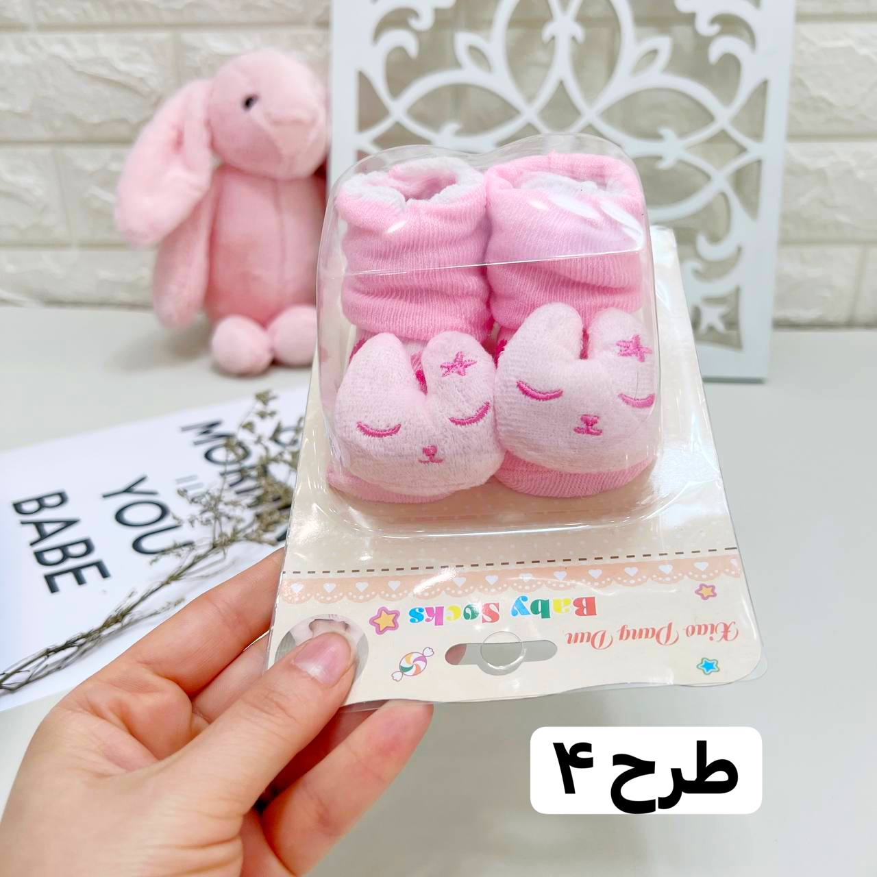 عکس جوراب فانتزی برجسته - شماره 5