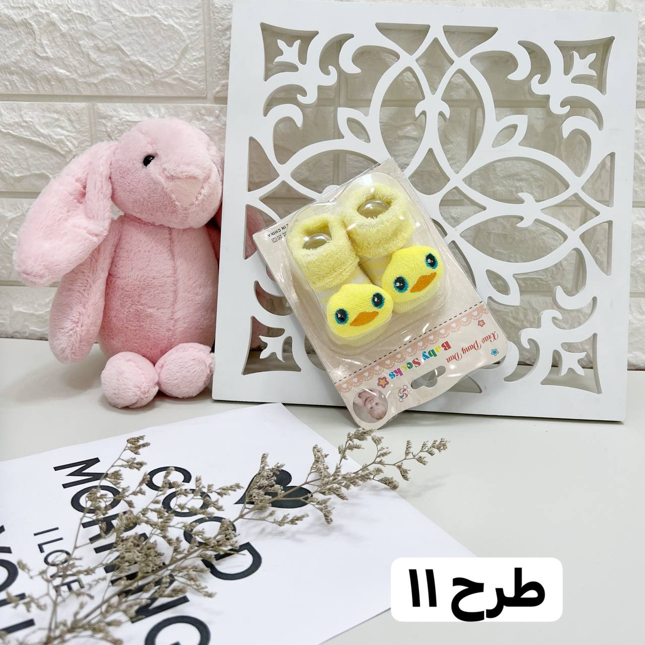عکس جوراب فانتزی برجسته - شماره 14