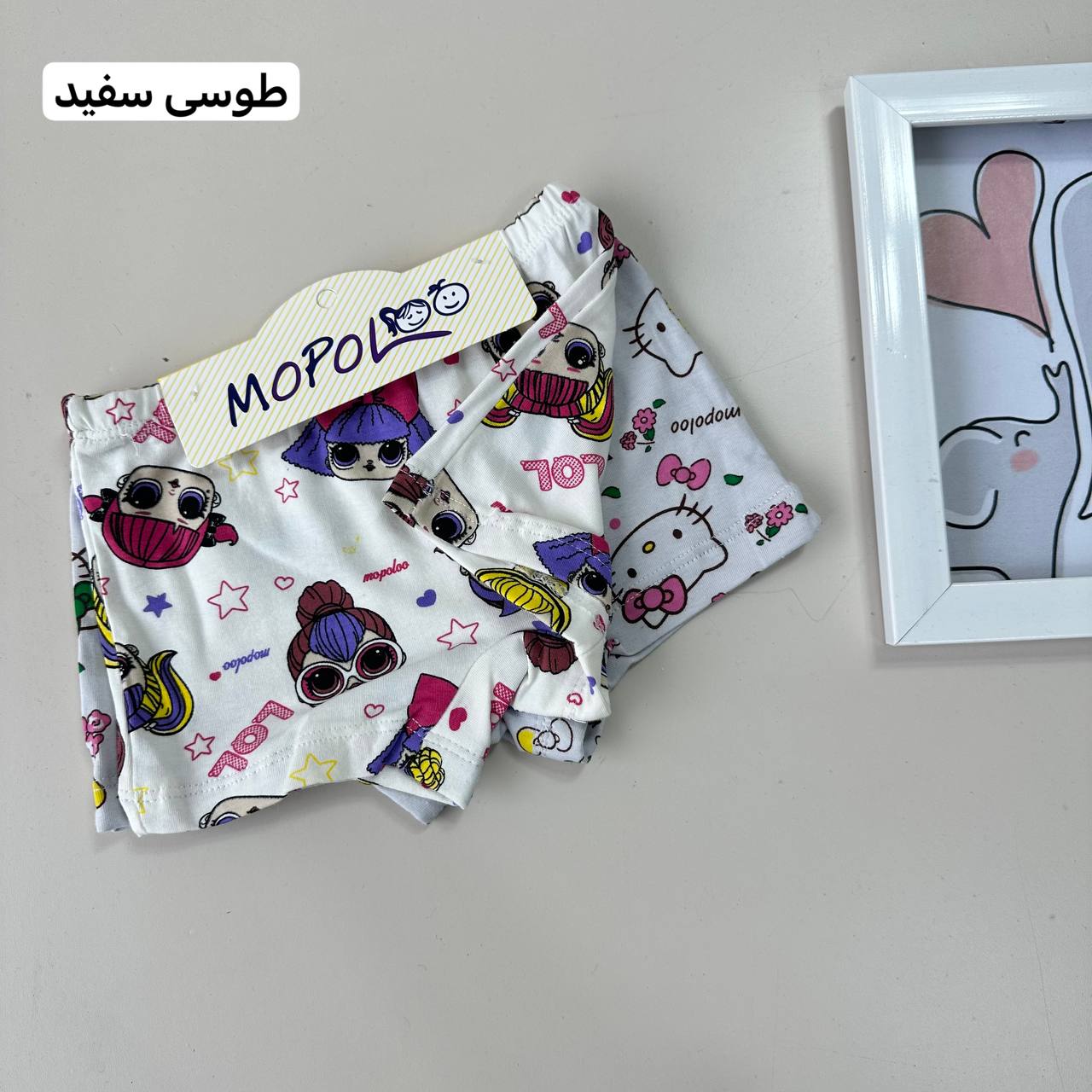 عکس شورت پادار کیتی و موپولو - شماره 2