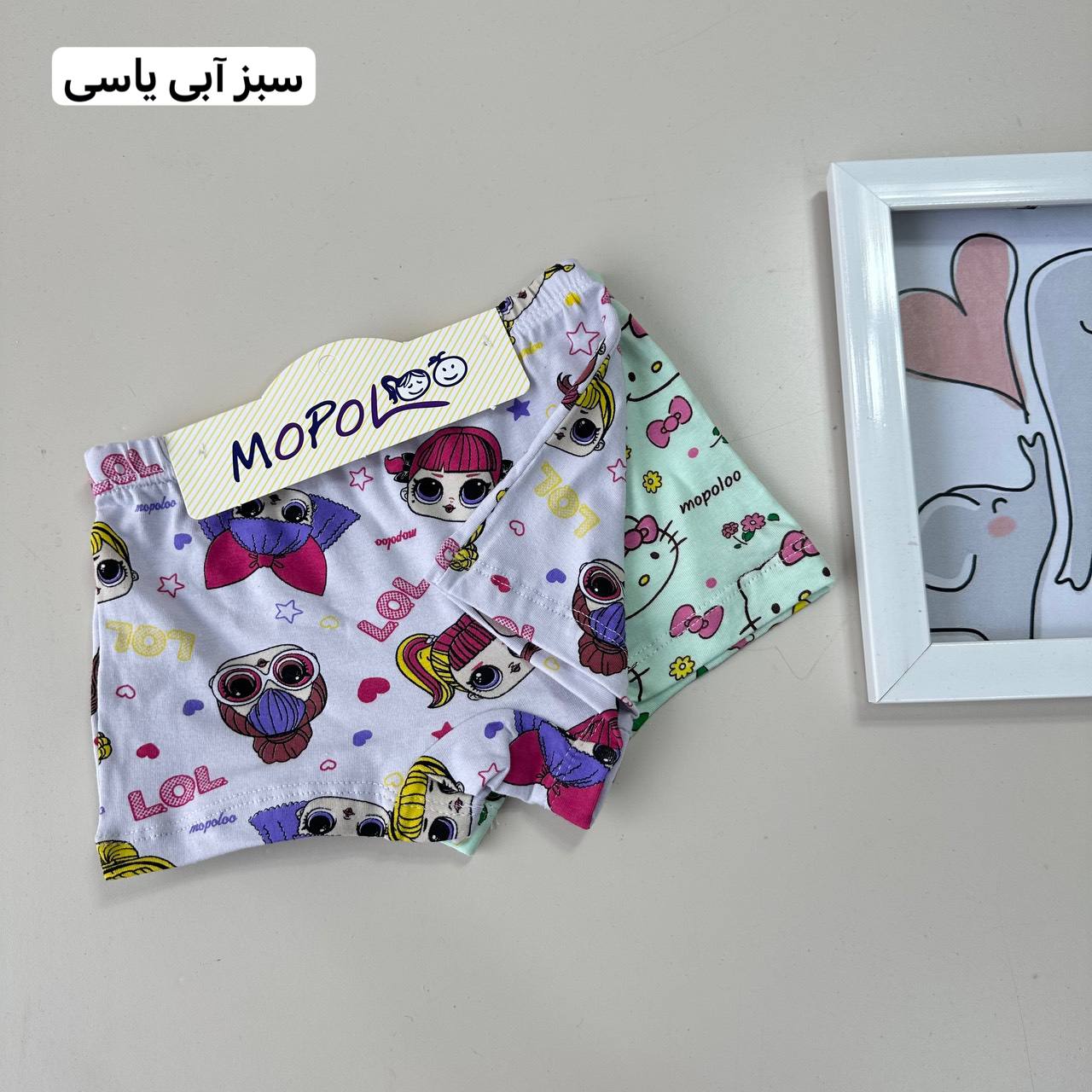 عکس شورت پادار کیتی و موپولو - شماره 3