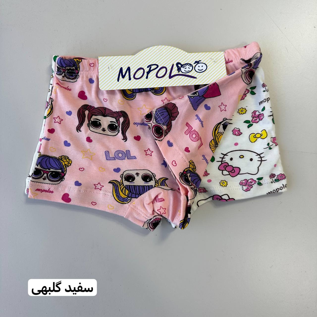 عکس شورت پادار کیتی و موپولو - شماره 5