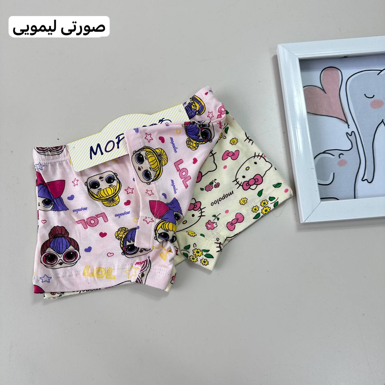 عکس شورت پادار کیتی و موپولو - شماره 7