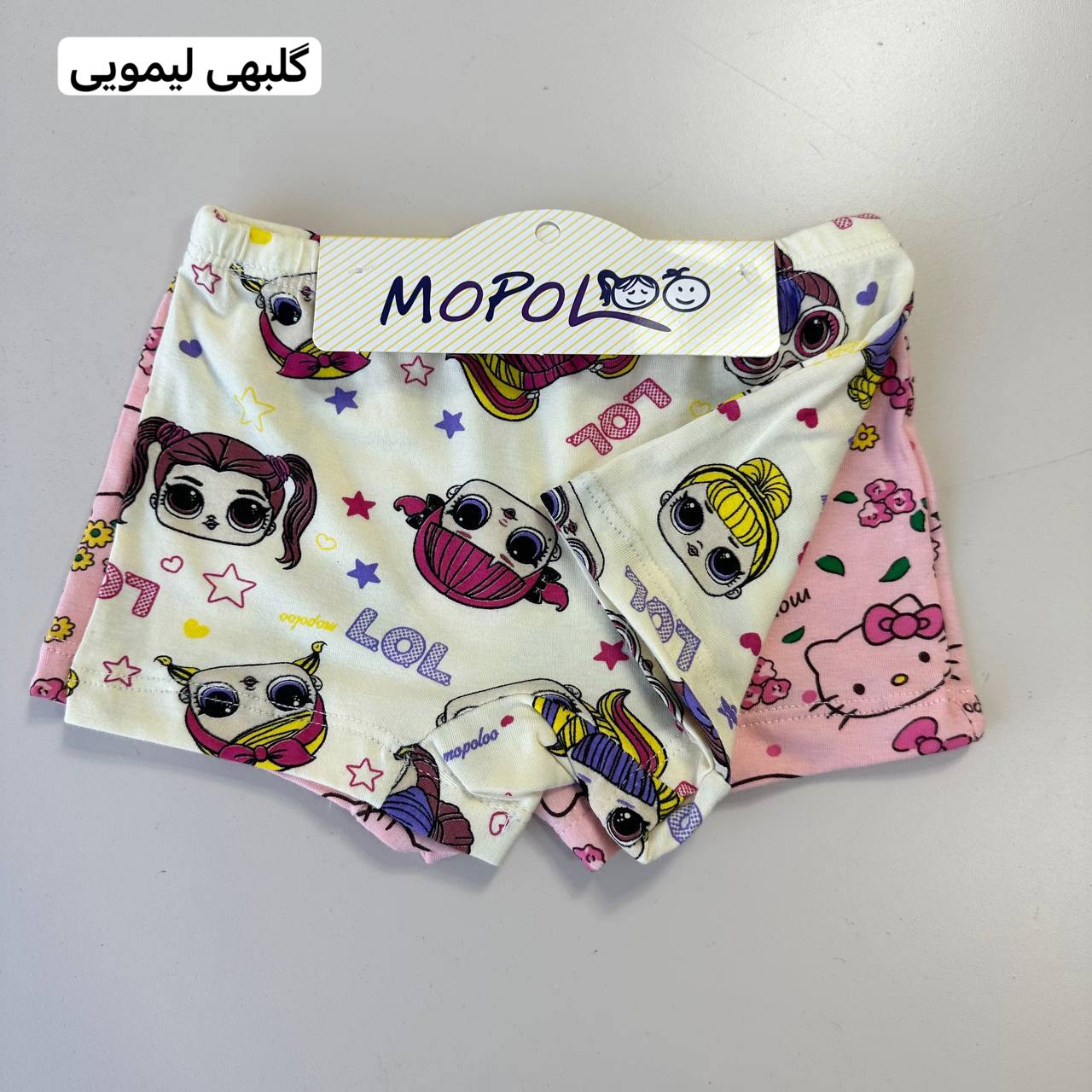 عکس شورت پادار کیتی و موپولو - شماره 6