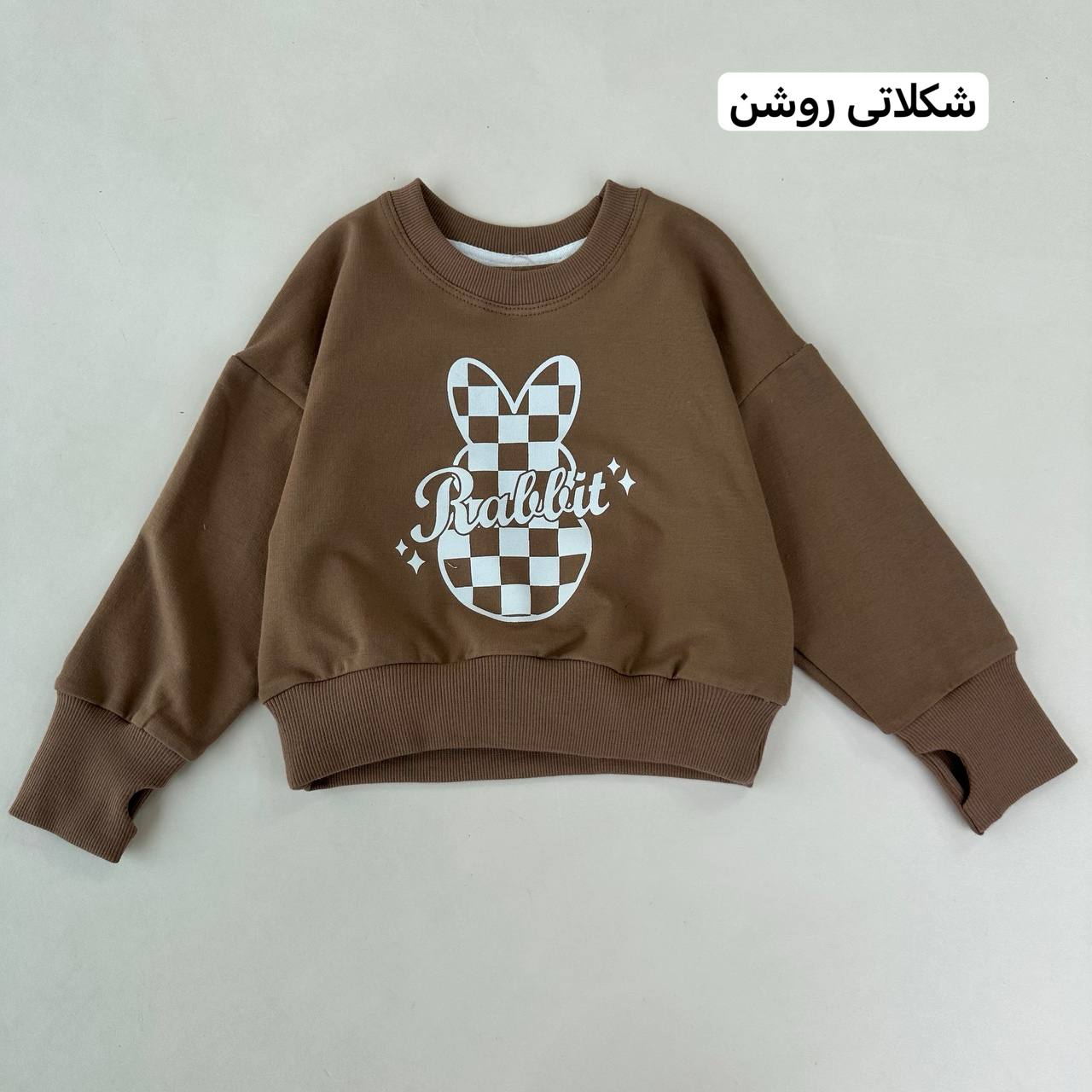 عکس تک کراپ Rabbit - شماره 5