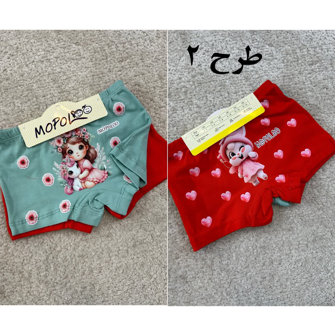 عکس شورت پادار دختر و خرگوشک - شماره 3