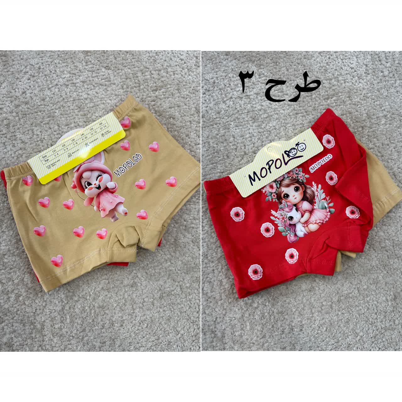 عکس شورت پادار دختر و خرگوشک - شماره 4