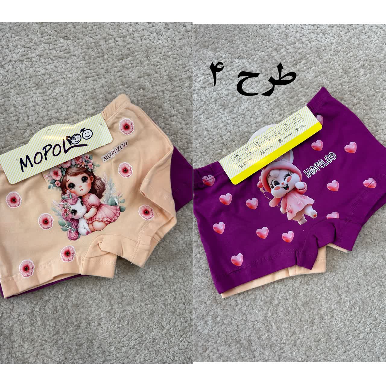 عکس شورت پادار دختر و خرگوشک - شماره 5