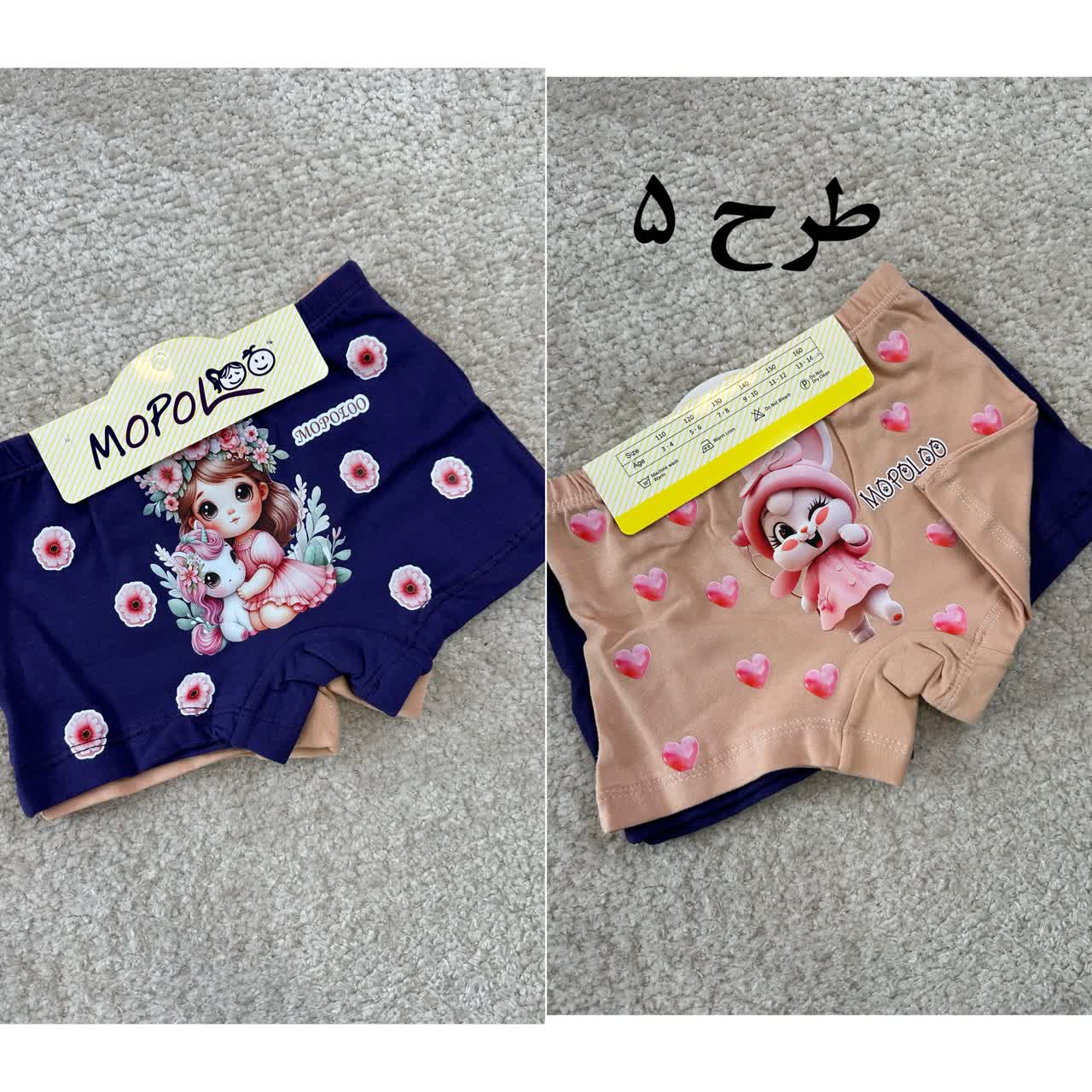 عکس شورت پادار دختر و خرگوشک - شماره 6