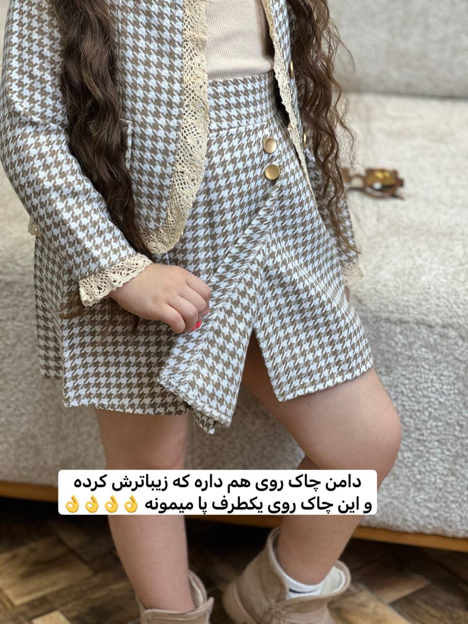 عکس سه تیکه طلا - شماره 15