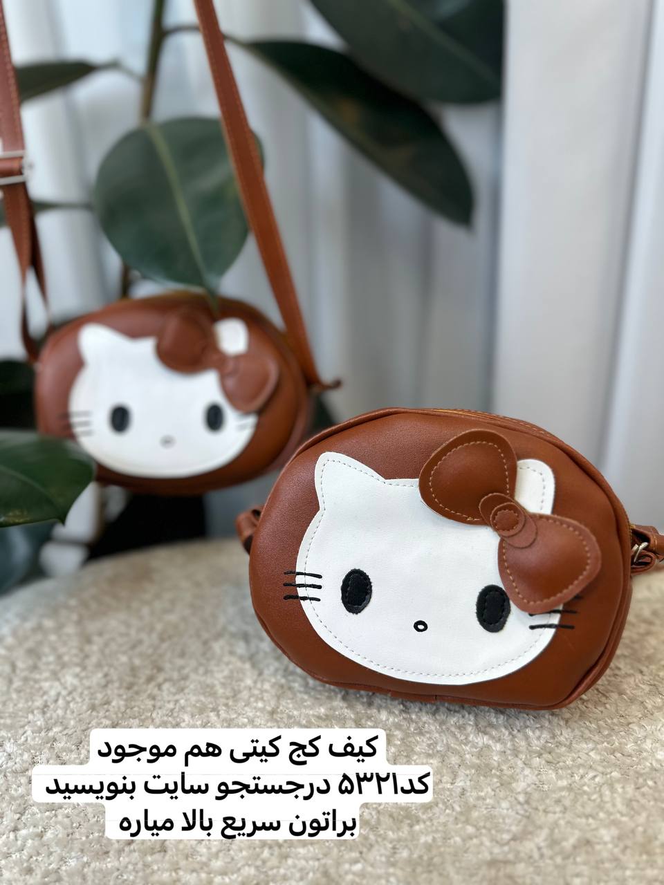 عکس بلوز دامن آرتمیس - شماره 6