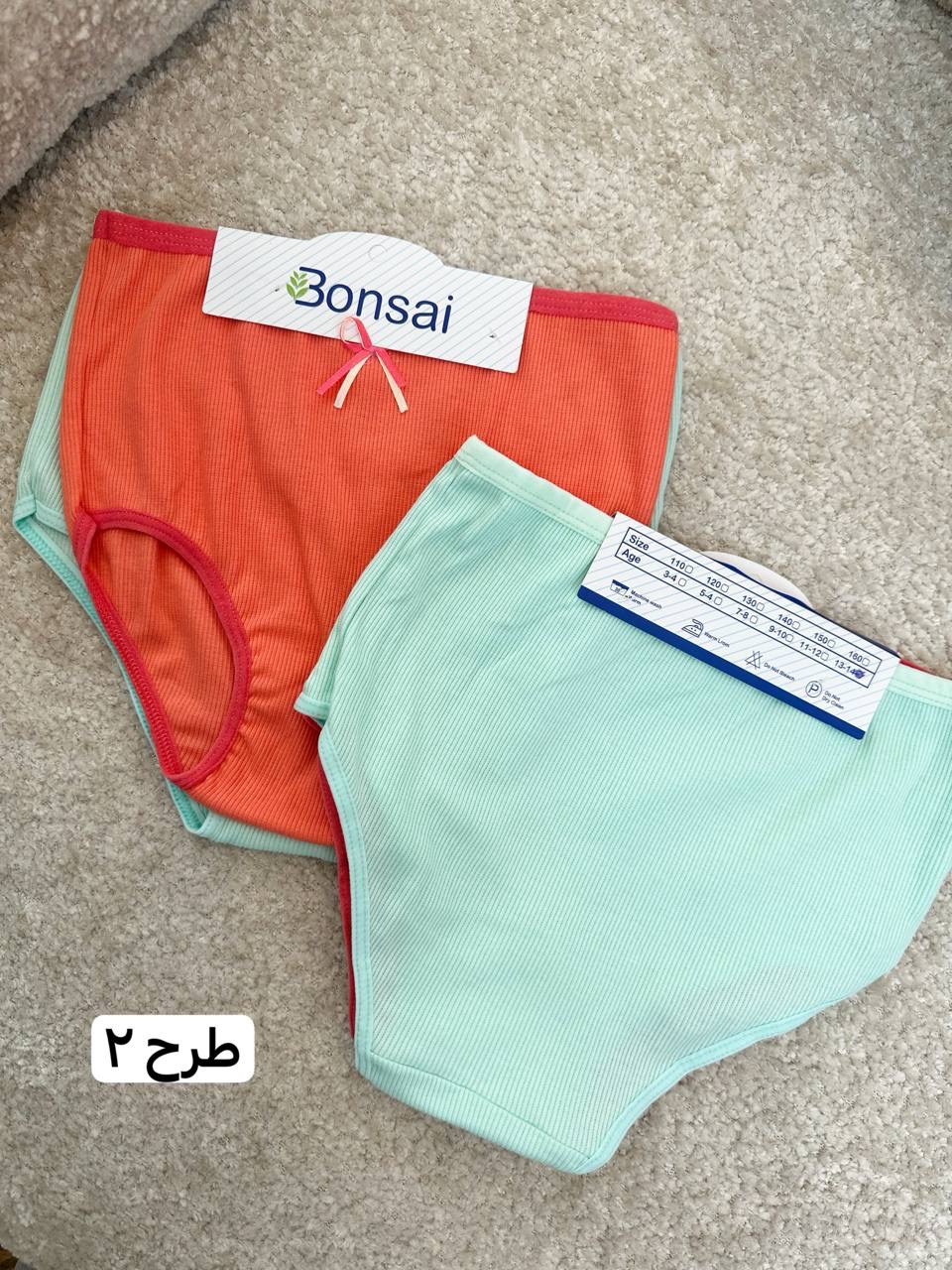 عکس شورت کبریتی جفتی بونسای - شماره 5