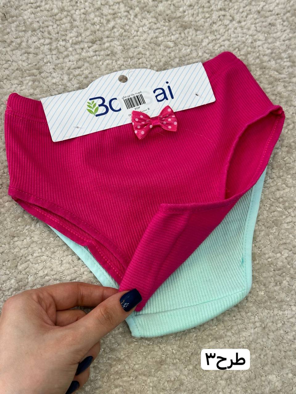 عکس شورت کبریتی جفتی بونسای - شماره 6