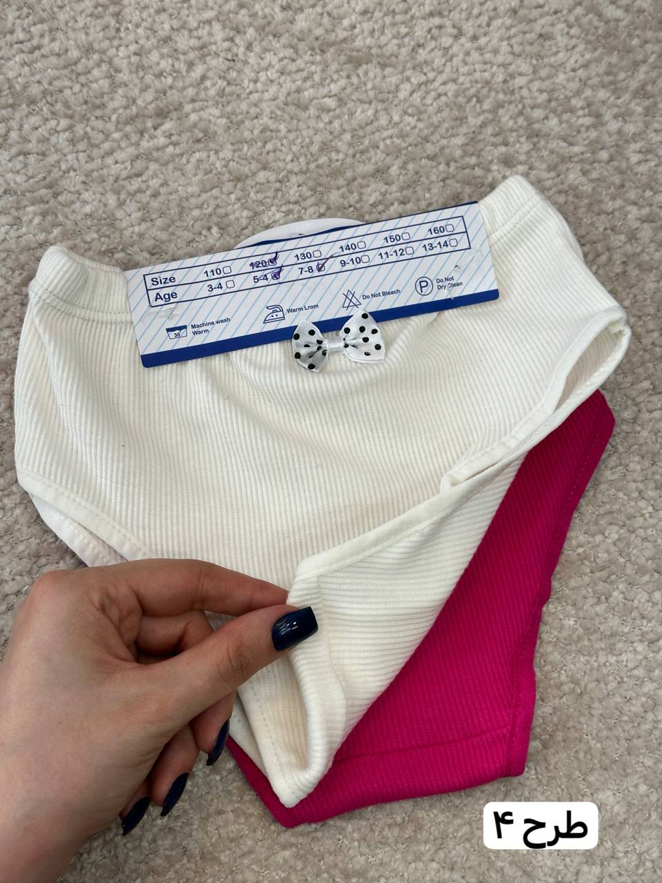 عکس شورت کبریتی جفتی بونسای - شماره 7