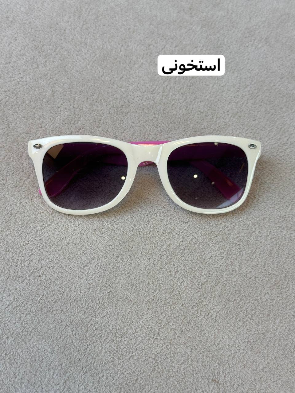 عکس عینک دسته رنگی حدود 2 سال تا 7،8 سال - شماره 7