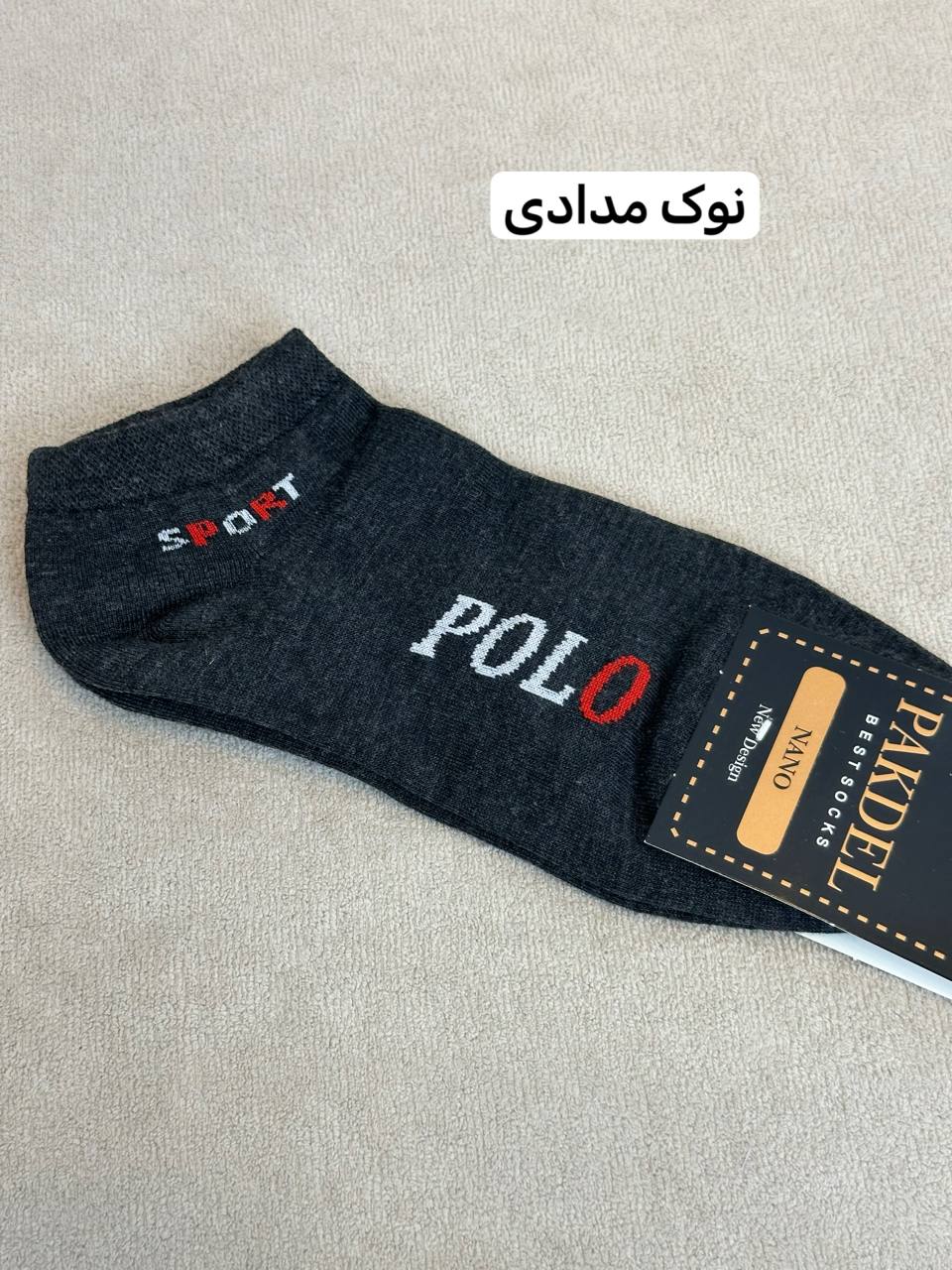 عکس جوراب اسپرت مارک - شماره 3