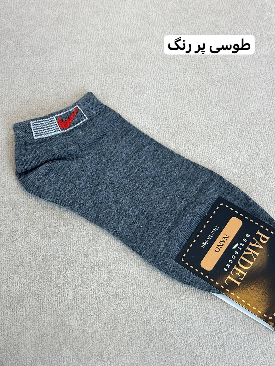 عکس جوراب اسپرت مارک - شماره 4