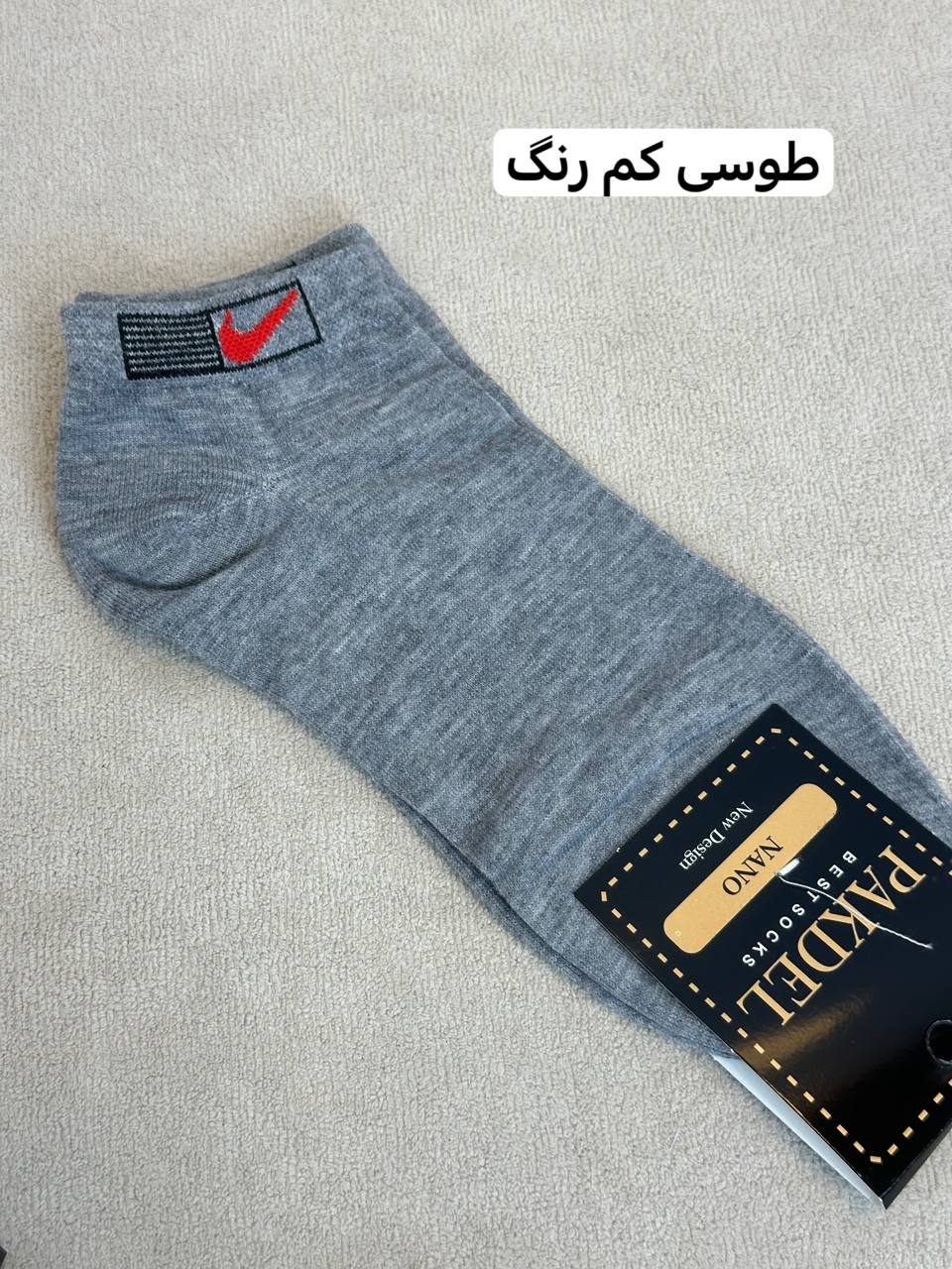 عکس جوراب اسپرت مارک - شماره 5