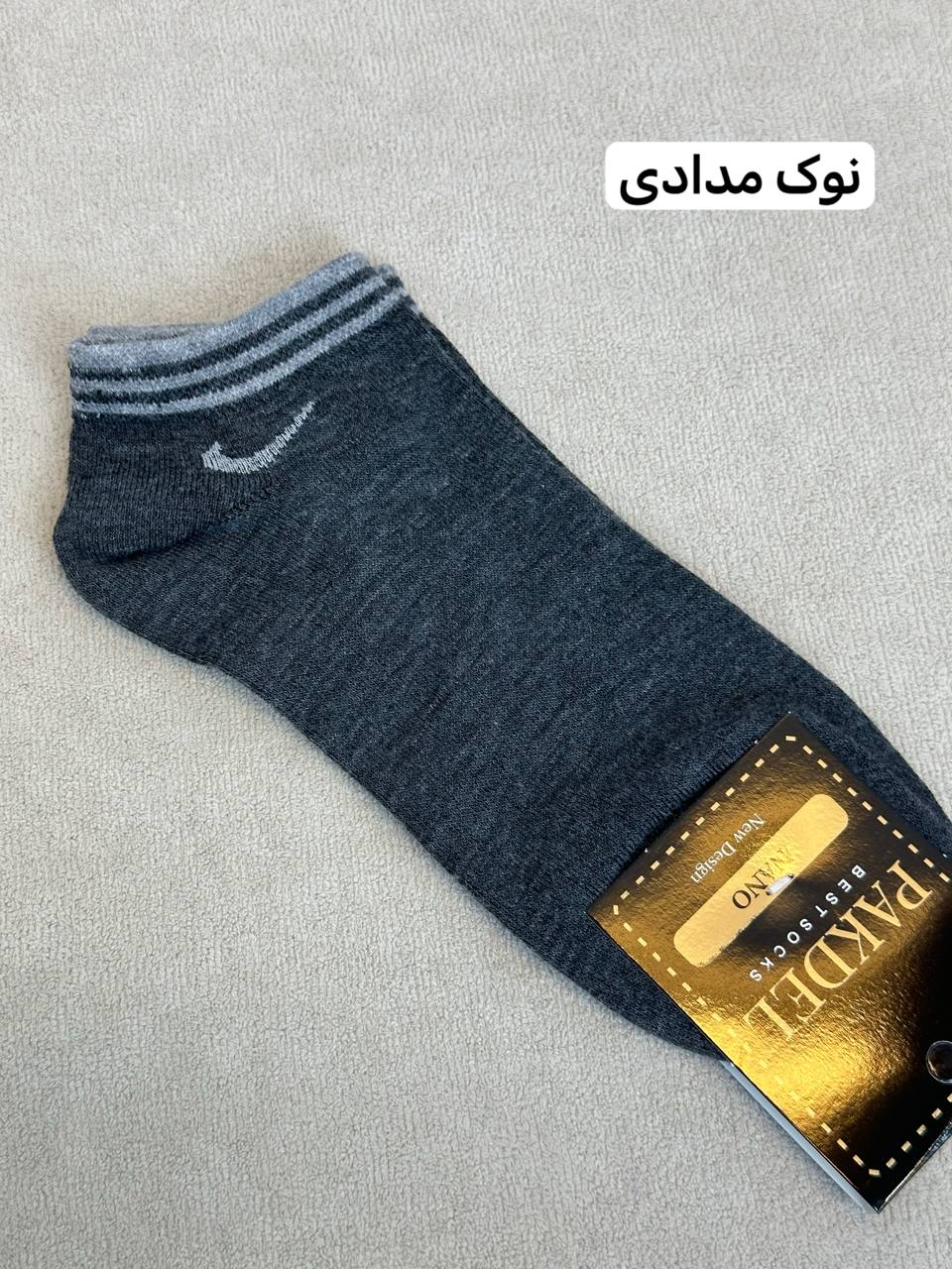 عکس جوراب پرچمی نایک - شماره 3