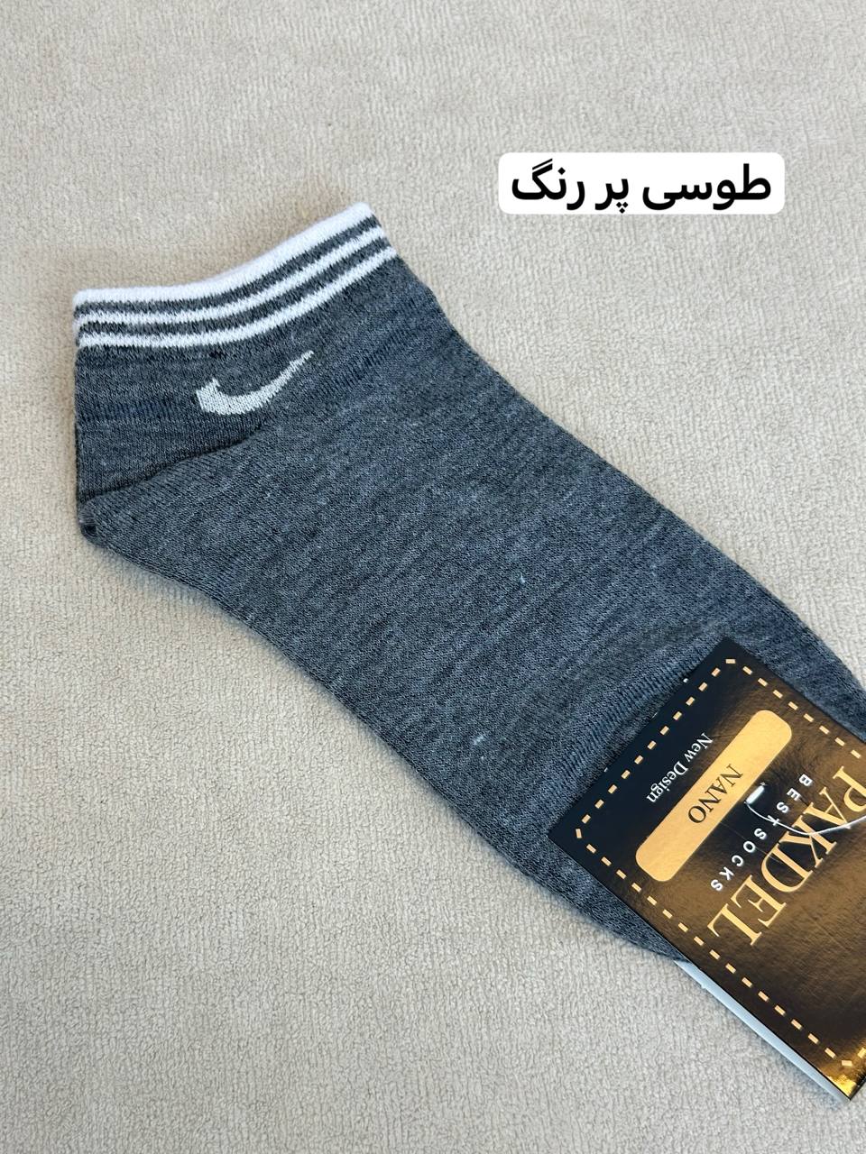 عکس جوراب پرچمی نایک - شماره 4