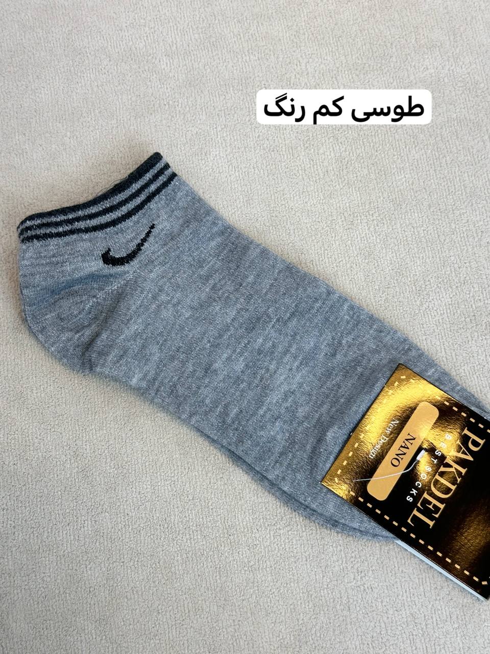 عکس جوراب پرچمی نایک - شماره 5