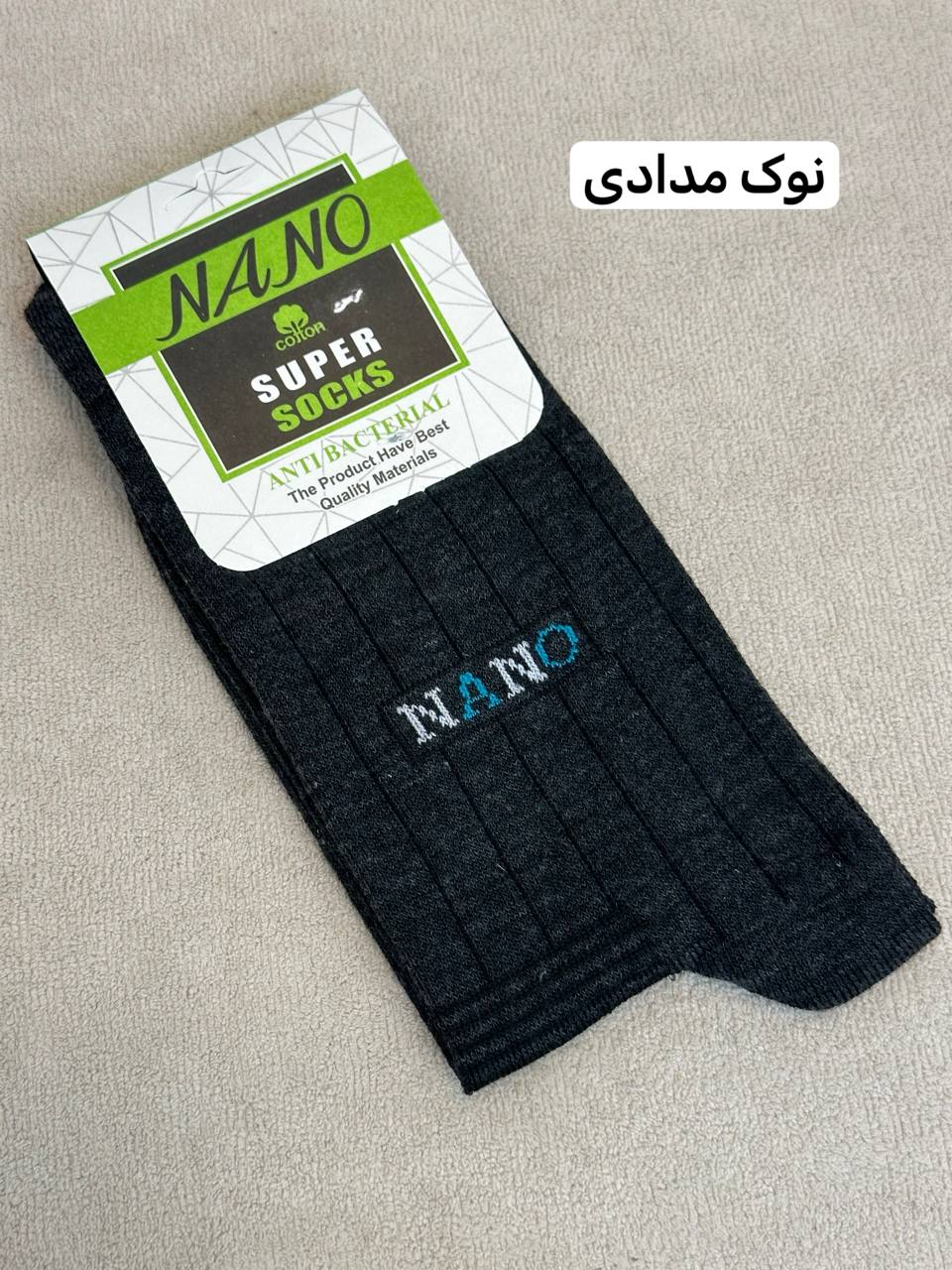 عکس جوراب نانو - شماره 2