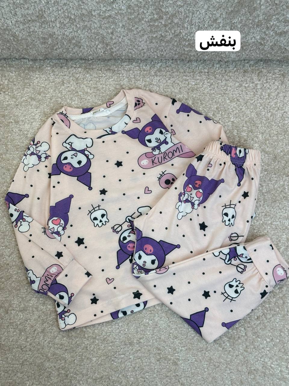 عکس بلوز شلوار راحتی کورومی - شماره 4