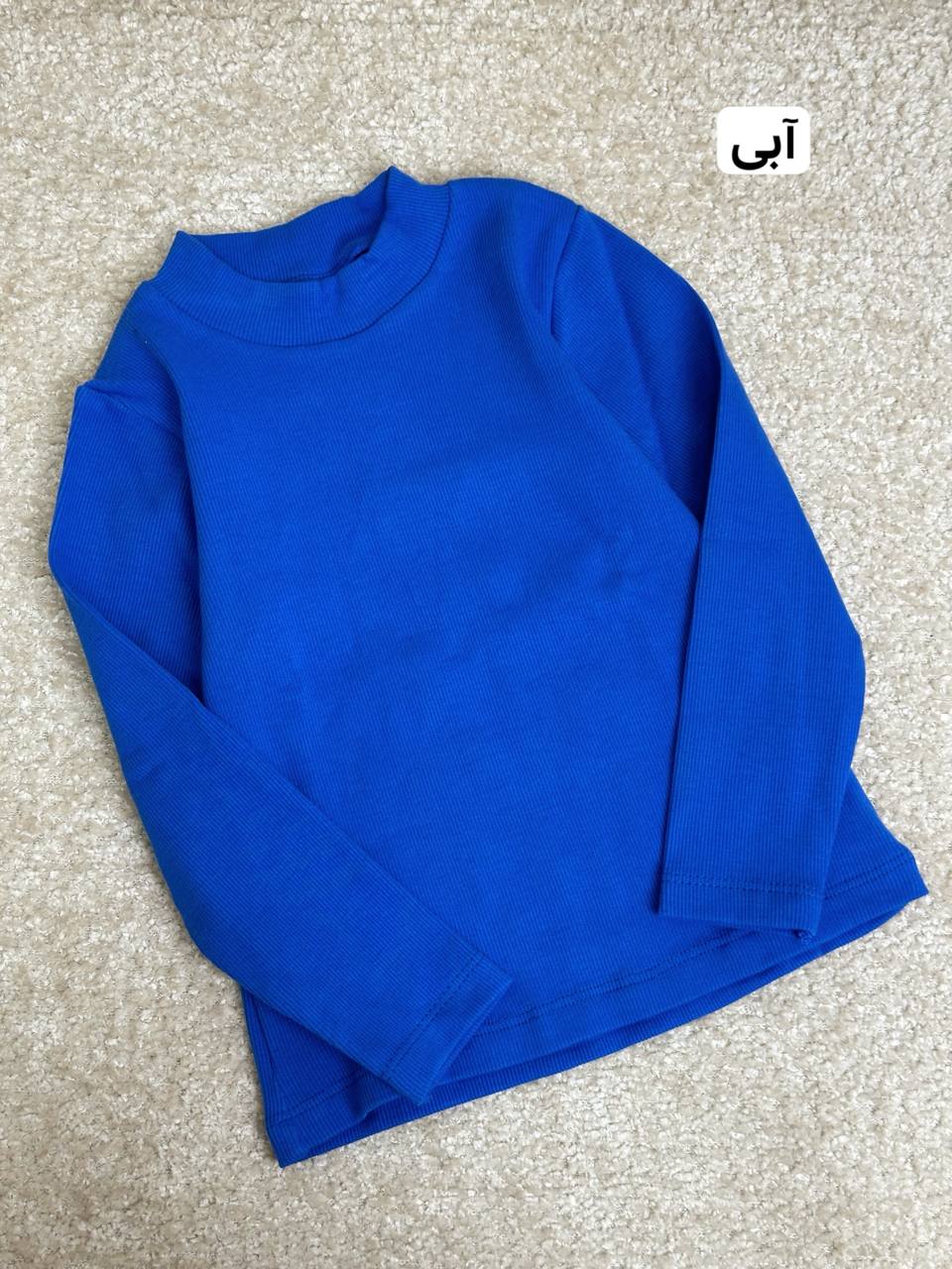 عکس تک بلوز کبریتی یقه3سانت پرطرفدار - شماره 15