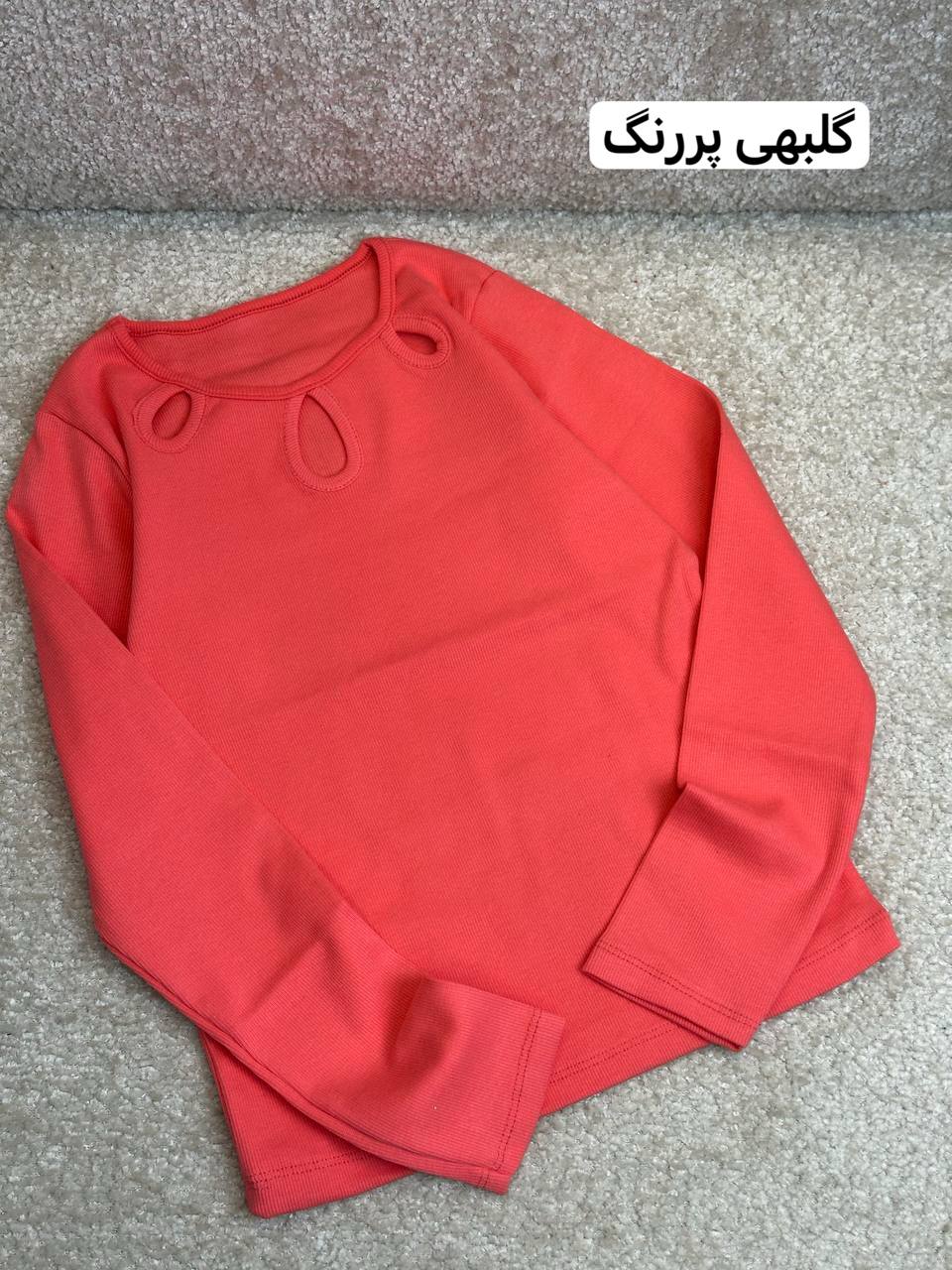 عکس کبریتی اشکی با قیمت سال قبل - شماره 6