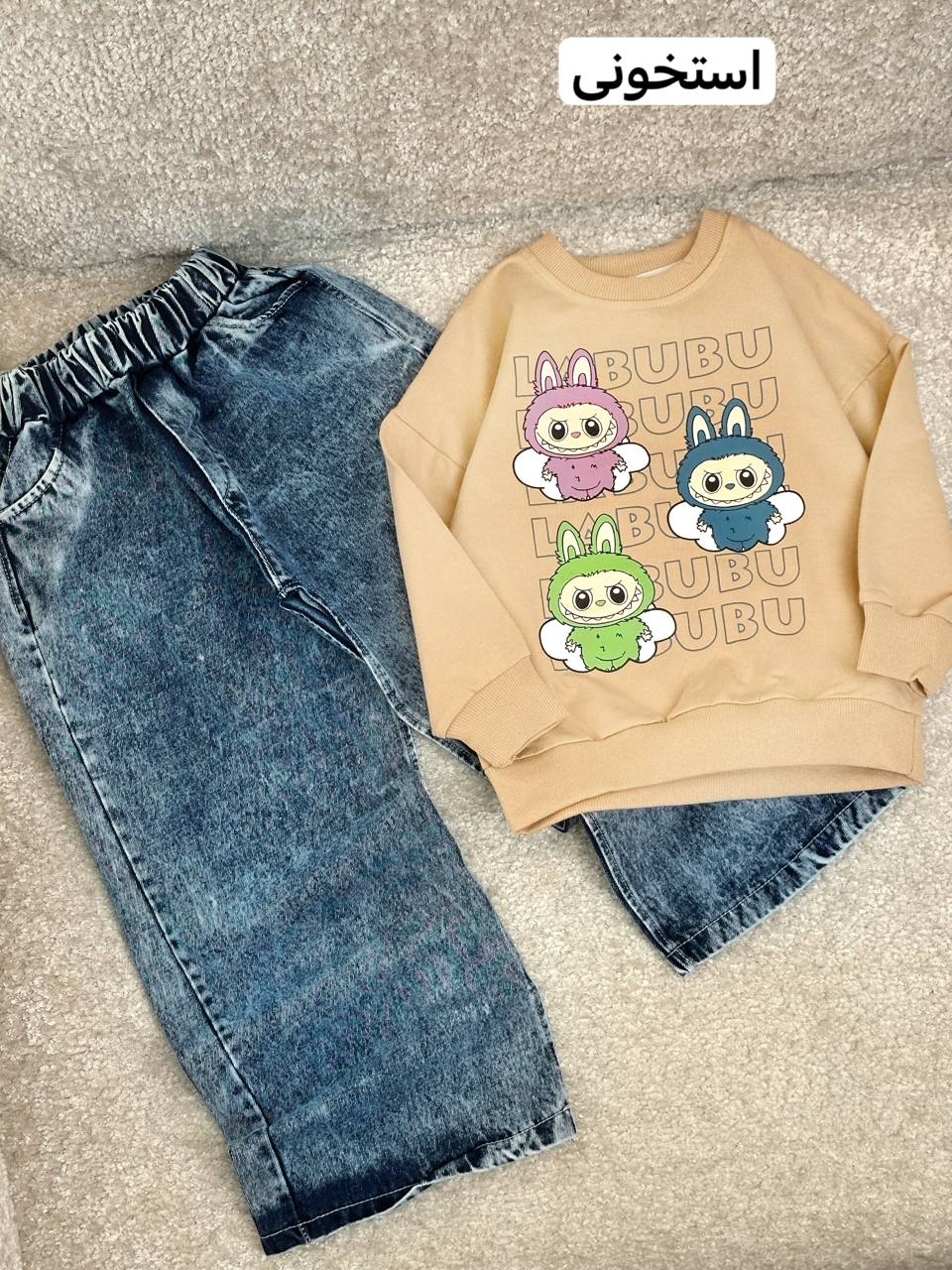 عکس بلوز شلوار جین  لبوبو - شماره 2