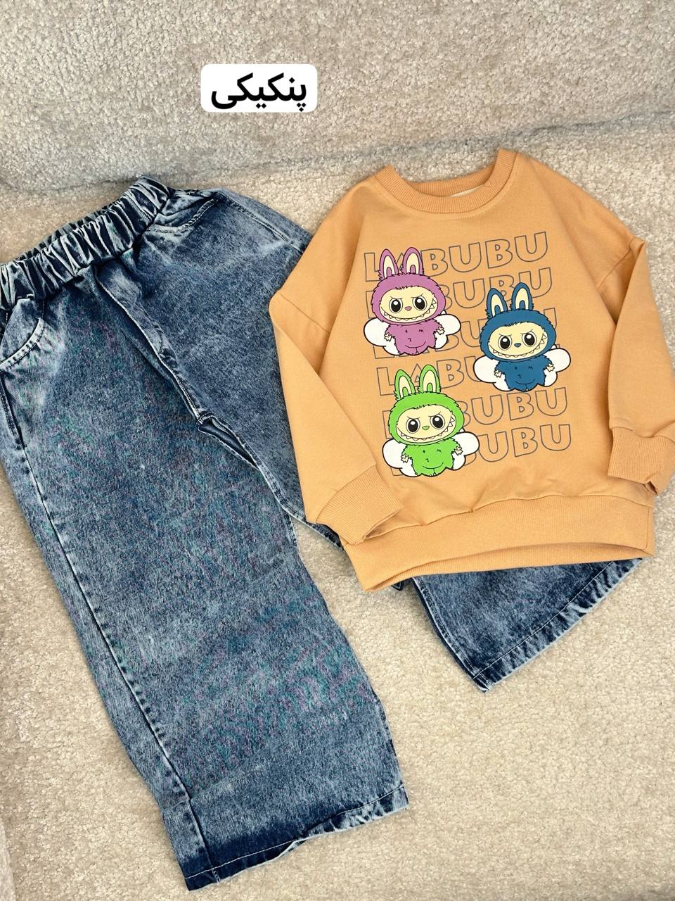 عکس بلوز شلوار جین  لبوبو - شماره 3
