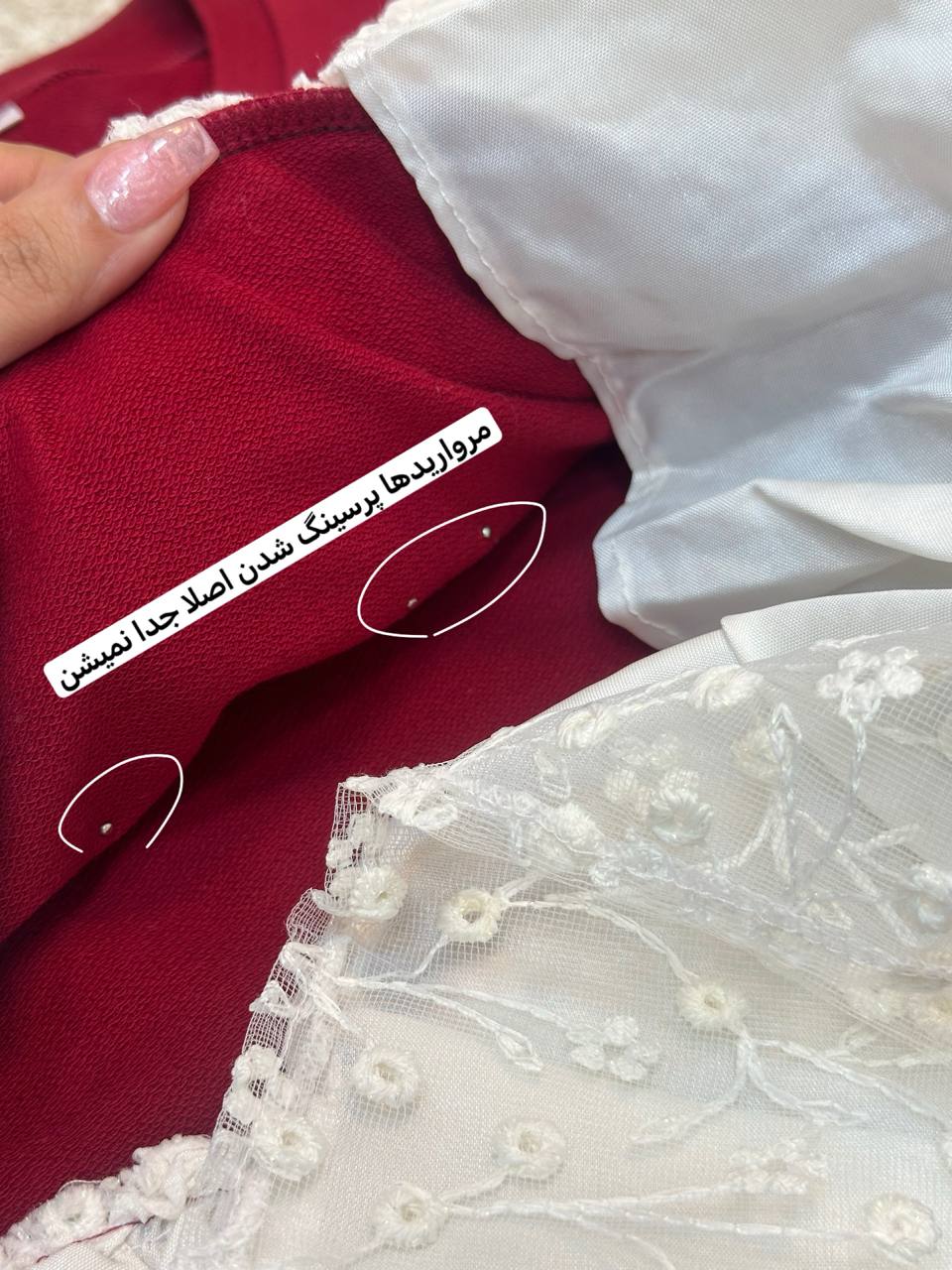 عکس سارافون پاپیونی مروارید - شماره 3