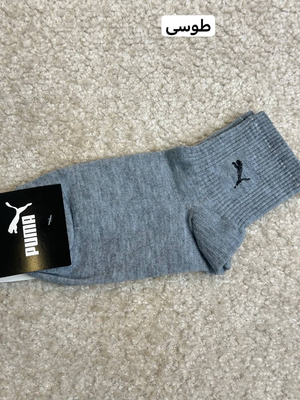 عکس جوراب پوما با رنگبندی - شماره 5