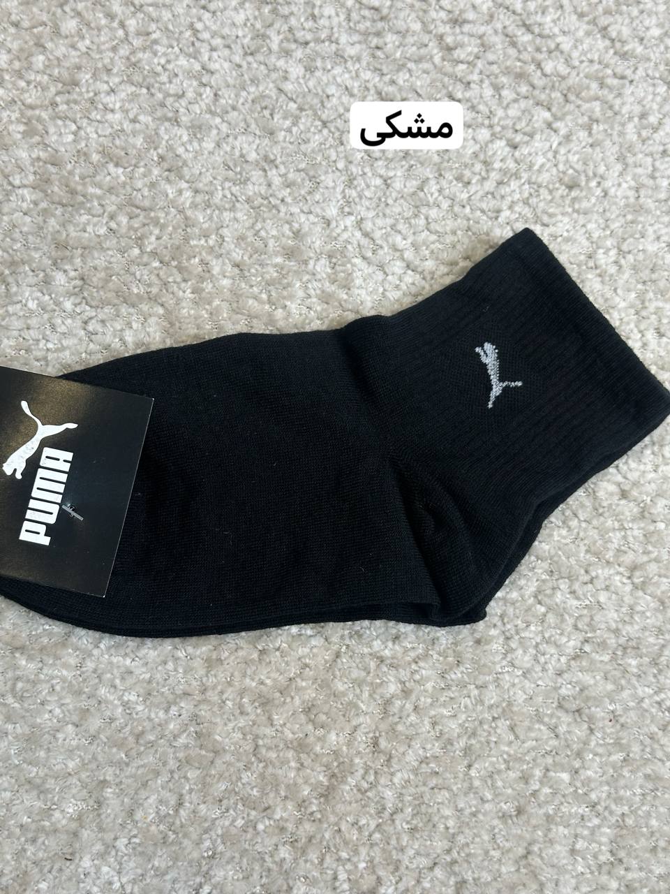 عکس جوراب پوما با رنگبندی - شماره 4