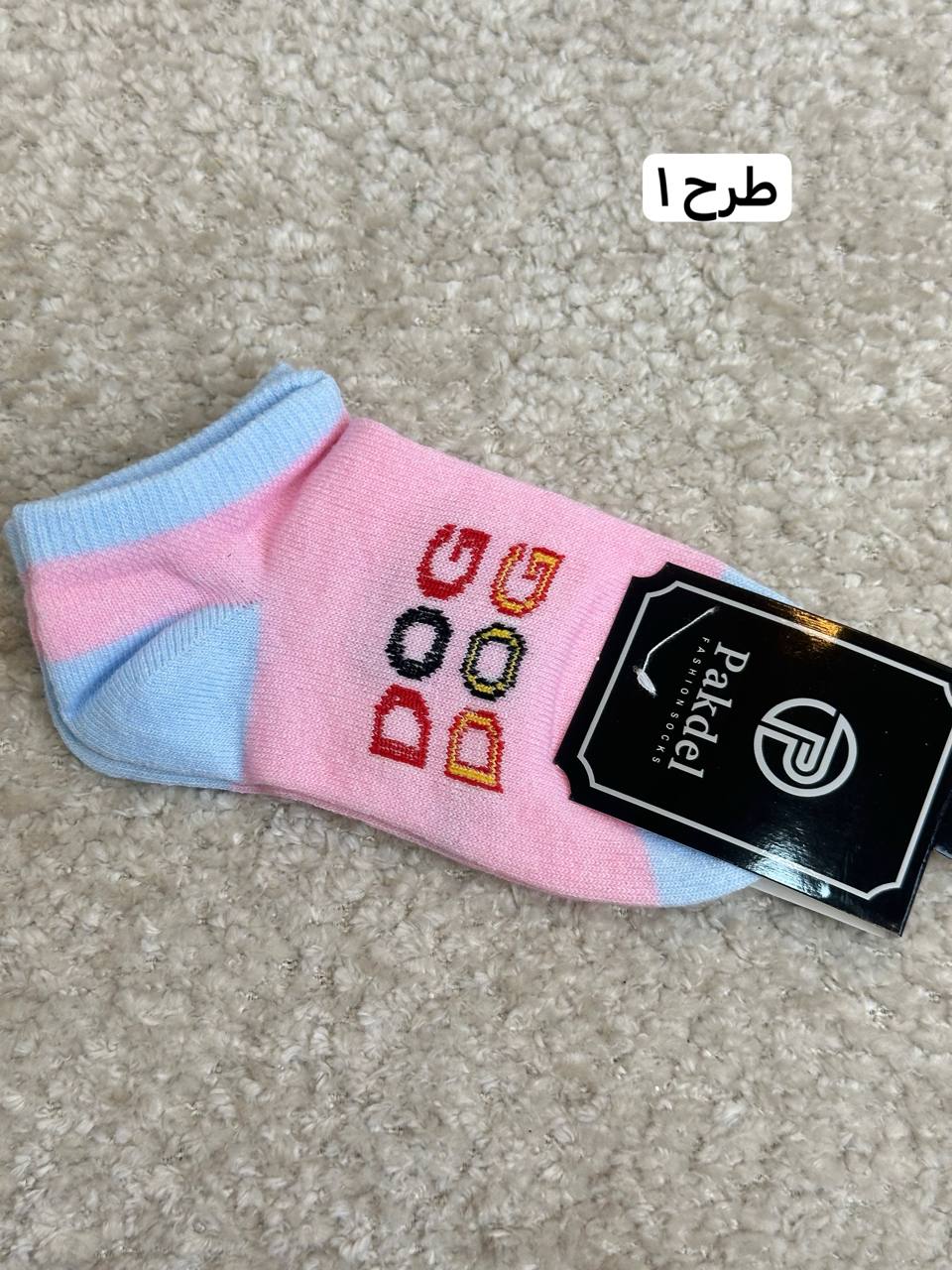 عکس جوراب Dog - شماره 2