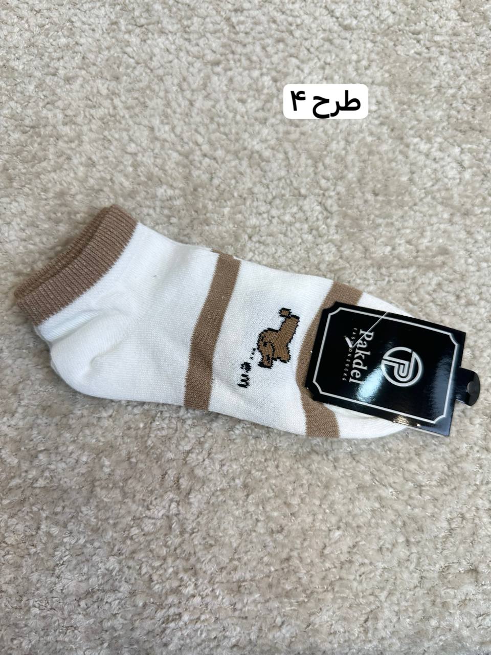 عکس جوراب Dog - شماره 5
