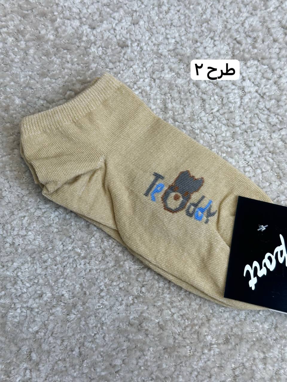 عکس جوراب کرمی Teddy - شماره 3