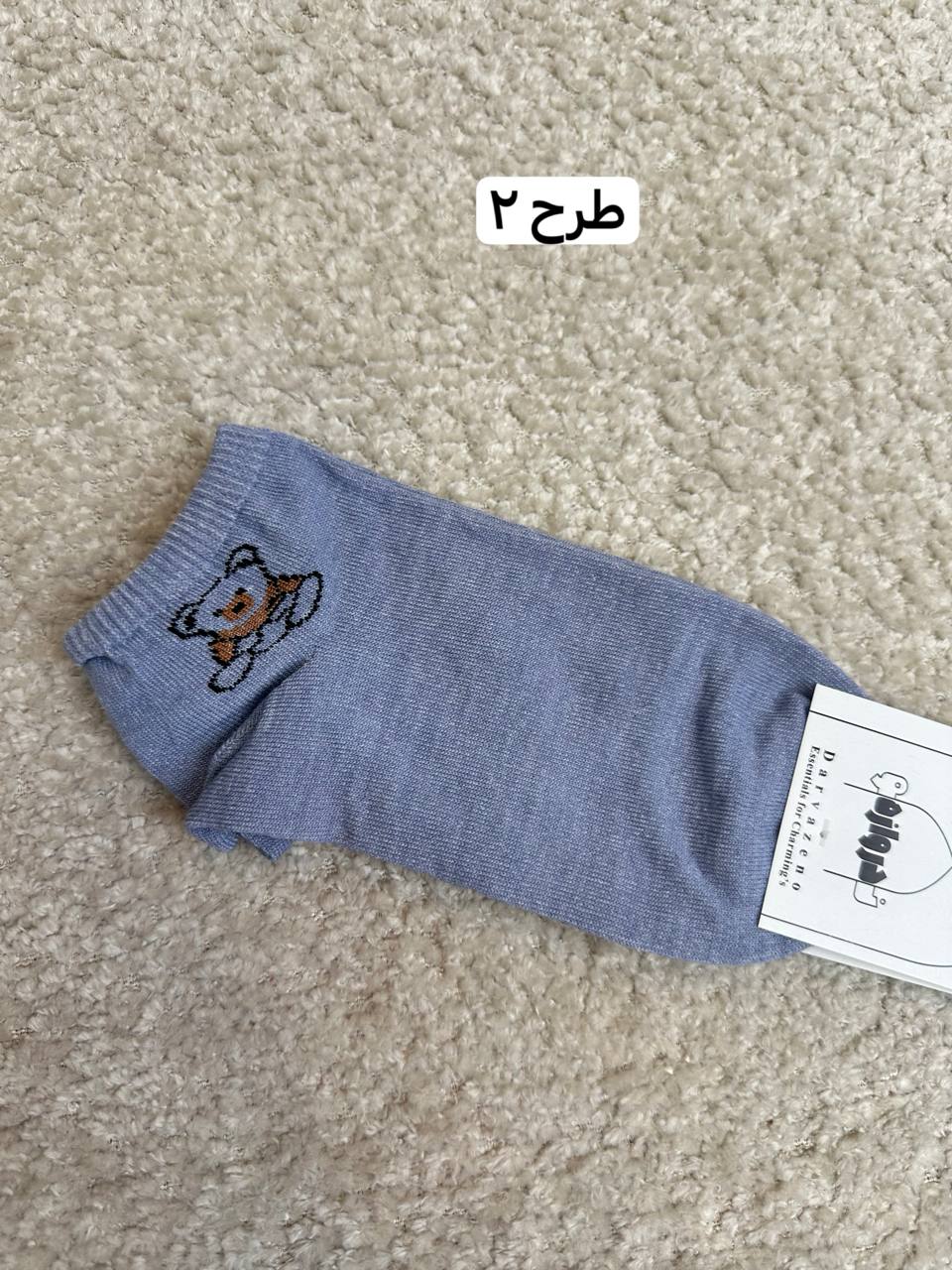 عکس جوراب طوسی رینگر - شماره 3